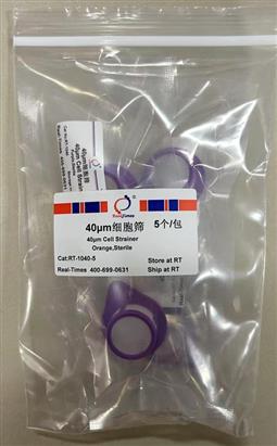 一次性細胞篩/過(guò)濾篩 40μm